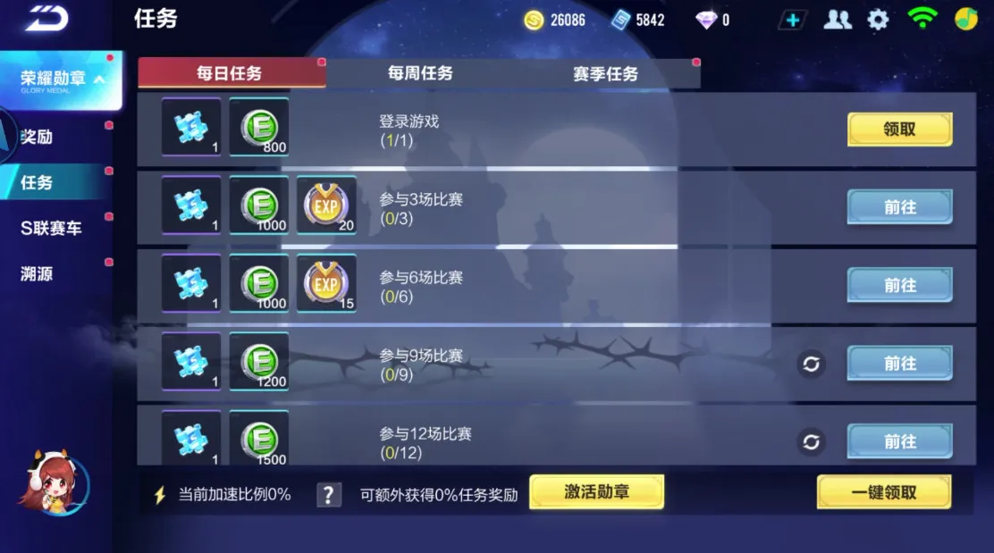 ��qq�ɳ�(����������Ϸ)v5.2.3.5021301 �ֻ����ͼ