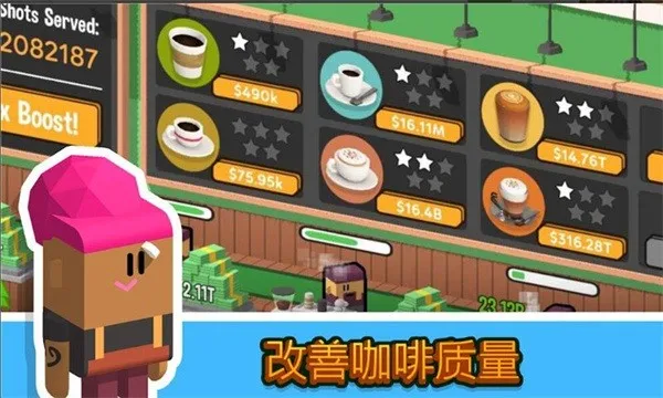 ���ÿ��ȵ�(���Ⱦ�Ӫ��Ϸ)v1.5.352 �ֻ����ͼ