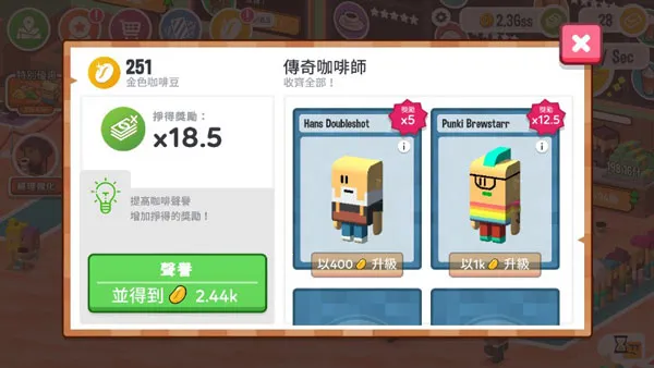 ���ÿ��ȵ�(���Ⱦ�Ӫ��Ϸ)