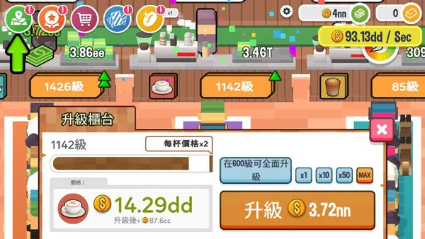 ���ÿ��ȵ�(���Ⱦ�Ӫ��Ϸ)