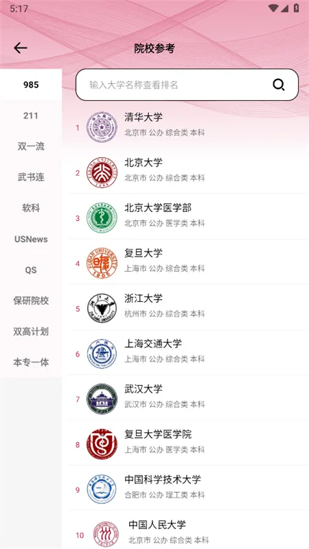 ��������AI־Ը�(־Ը�����)v1.2.2 ��Ѱ��ͼ