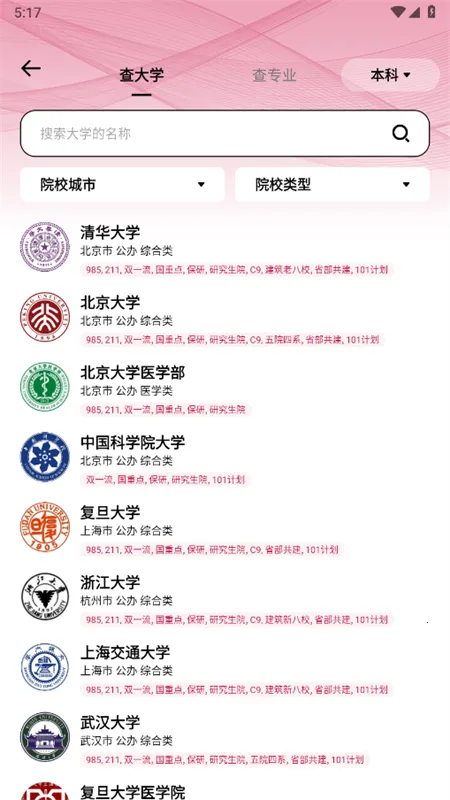 ��������AI־Ը�(־Ը�����)v1.2.2 ��Ѱ��ͼ