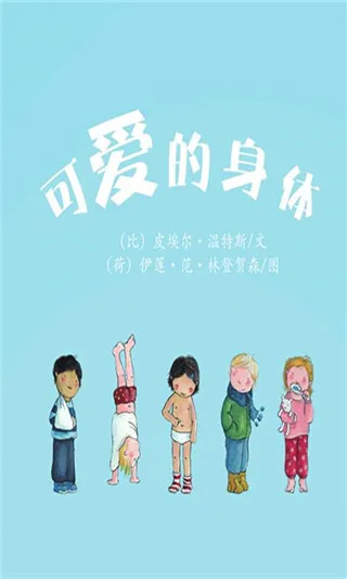 �ɰ�������(��ͯ������֪����)v1.0.0 �ֻ����ͼ