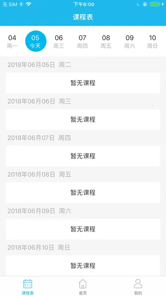 勤思必胜2026最新版本 勤思必胜2026最新版本