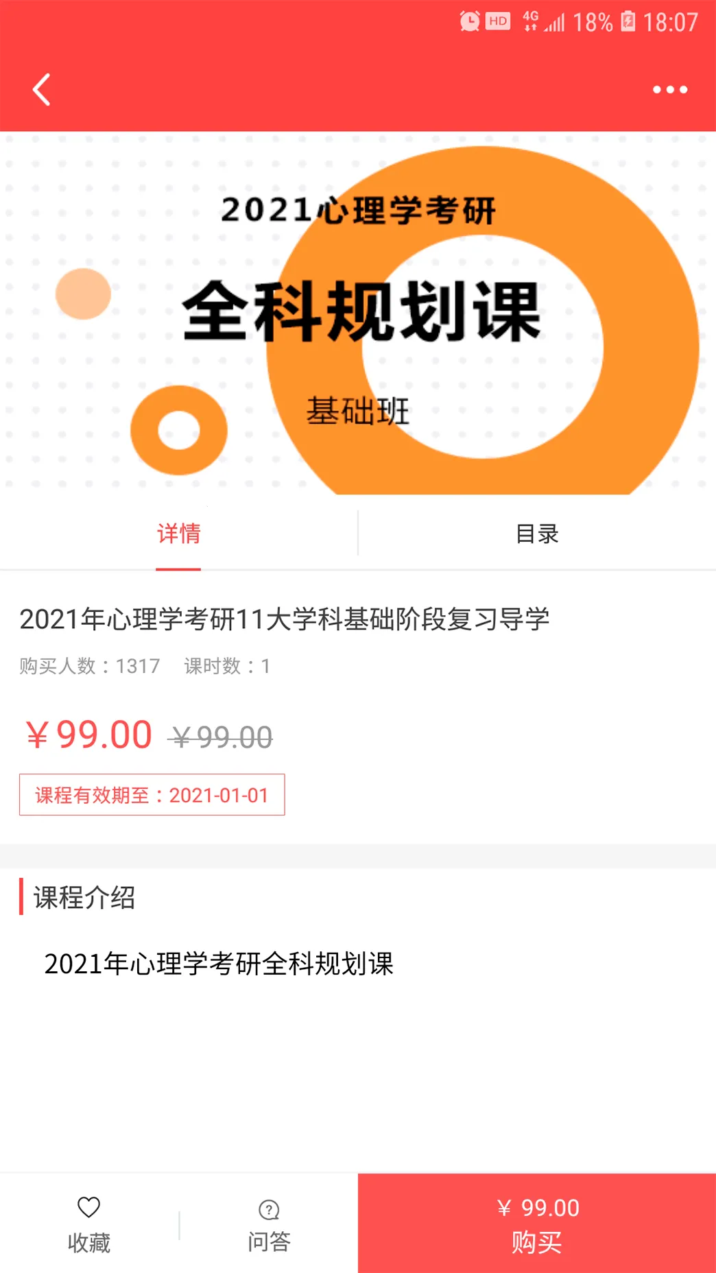 ��˼��ʤ2026���°汾v2.5.5 �ֻ����ͼ