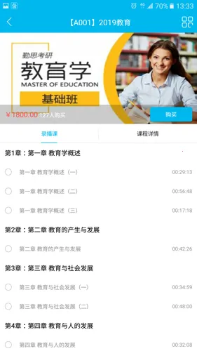 勤思必胜2026最新版本 勤思必胜2026最新版本