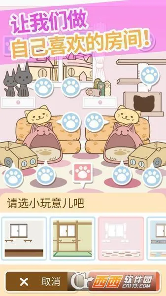 è���ë(è��������Ϸ)v1.2.3 �ٷ������ͼ