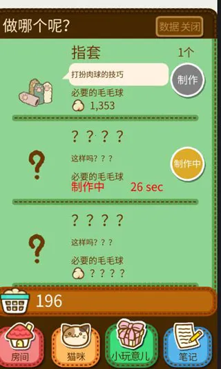 è���ë(è��������Ϸ)