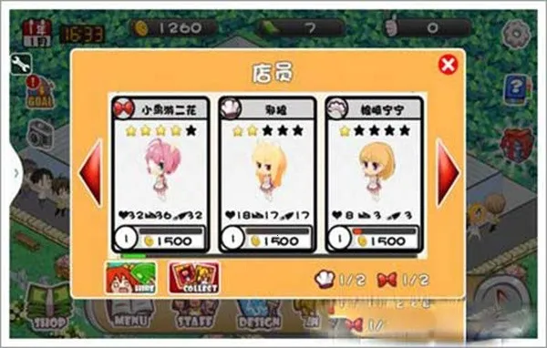 萌娘餐厅12026下载安装 萌娘餐厅12026下载安装