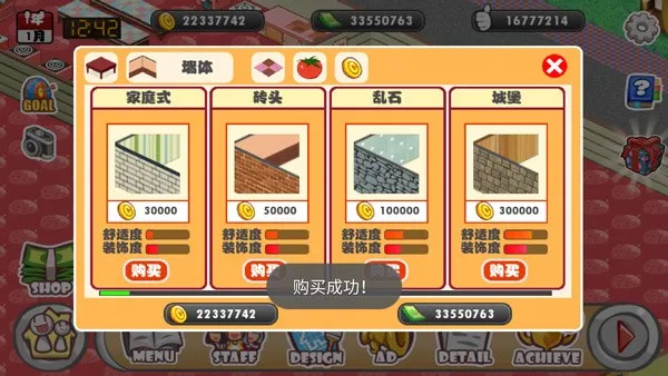 萌娘餐厅12026下载安装 萌娘餐厅12026下载安装