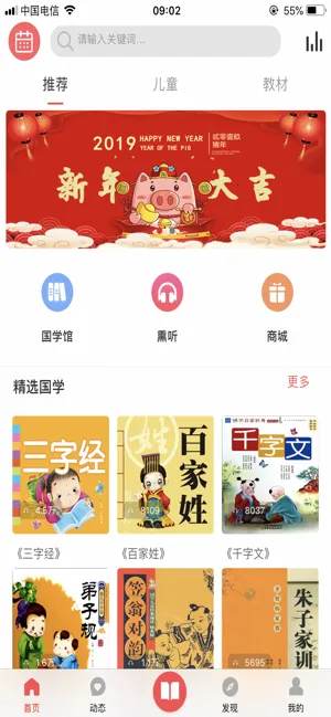 ����֮����׿���ֻ���v3.7.0 ��Ѱ��ͼ