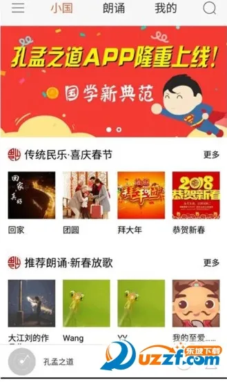 ����֮����׿���ֻ���v3.7.0 ��Ѱ��ͼ