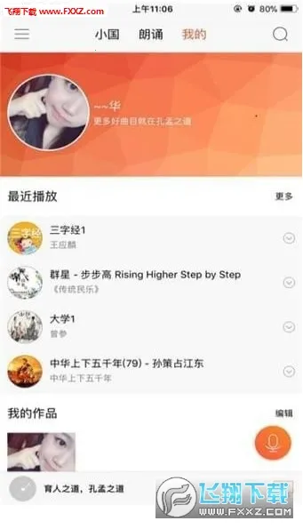 ����֮����׿���ֻ���v3.7.0 ��Ѱ��ͼ