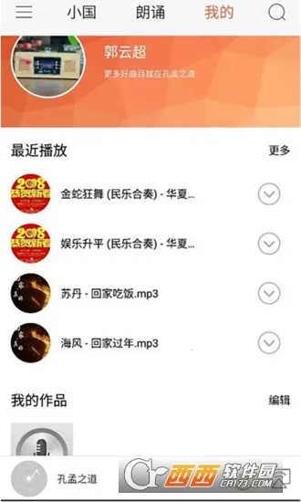 ����֮����׿���ֻ���v3.7.0 ��Ѱ��ͼ