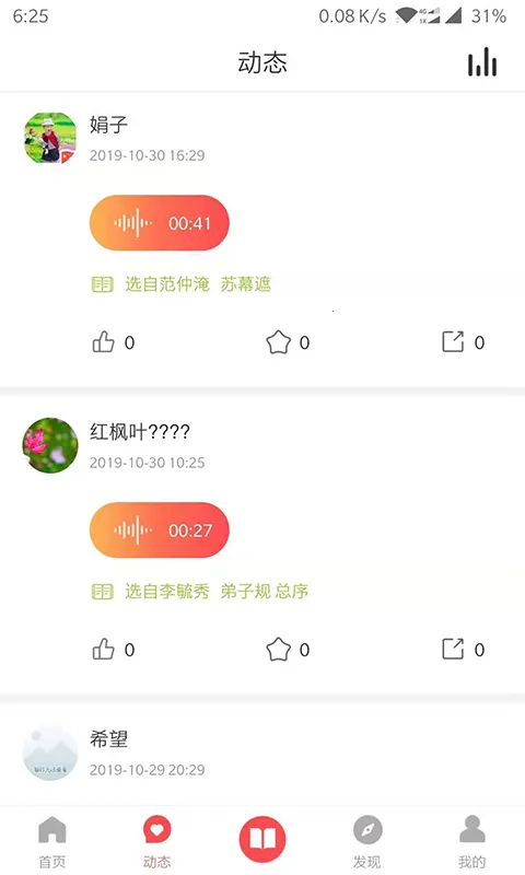 ����֮����׿���ֻ���v3.7.0 ��Ѱ��ͼ