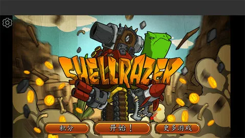 ����װ��ս��2026�ٷ����°汾v3.07.2002 ��Ѱ��ͼ