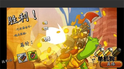 ����װ��ս��2026�ٷ����°汾