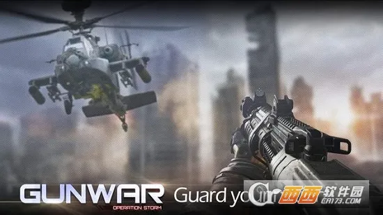 ����ǹս2026���ذ�װv2.9.0 �ֻ����ͼ