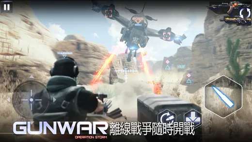 ����ǹս2026���ذ�װv2.9.0 �ֻ����ͼ