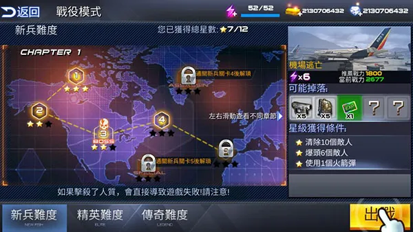 ����ǹս2026���ذ�װv2.9.0 �ֻ����ͼ