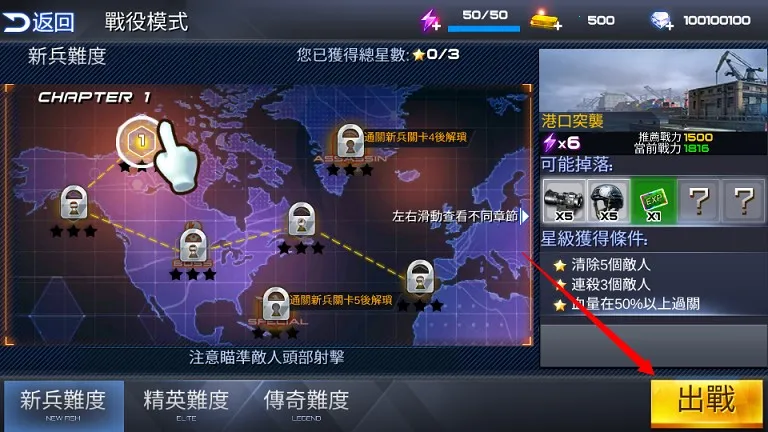 ����ǹս2026���ذ�װ