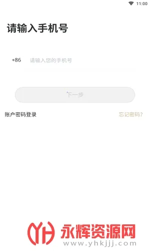 Ȫ��������(Υ�¾ٱ�ƽ̨)v1.0.0 ��Ѱ��ͼ