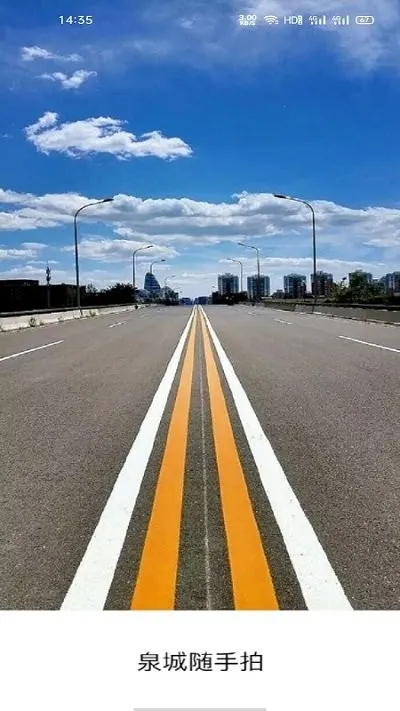 Ȫ��������(Υ�¾ٱ�ƽ̨)v1.0.0 ��Ѱ��ͼ