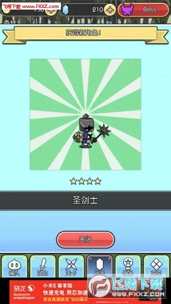 ħ�����(ħ�����RPG��Ϸ)v1.0.2 �ֻ����ͼ