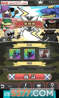 ħ�����(ħ�����RPG��Ϸ)v1.0.2 �ֻ����ͼ