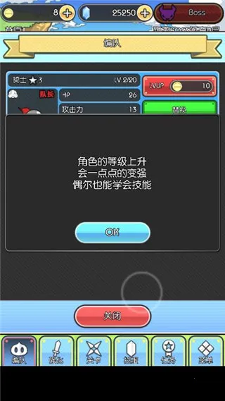 魔物地牢(魔物地牢RPG游戏) 魔物地牢(魔物地牢RPG游戏)