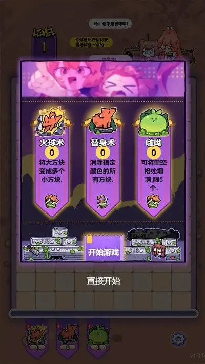 è֮�����������(������ս����)v1.2 ��Ѱ��ͼ