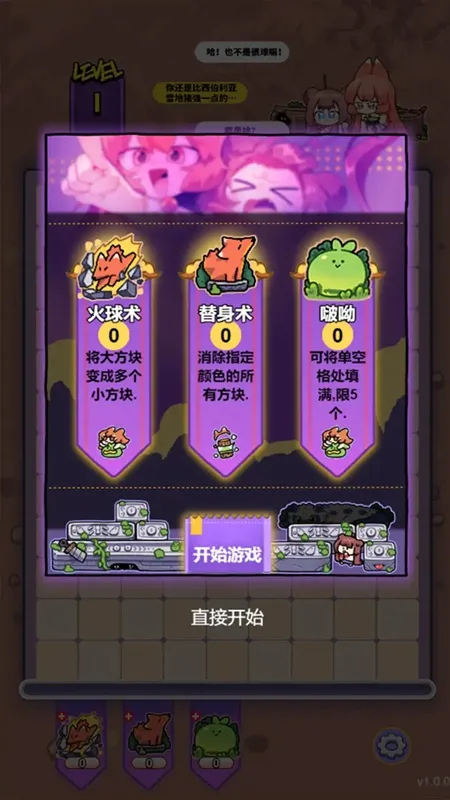 è֮�����������(������ս����)v1.2 ��Ѱ��ͼ