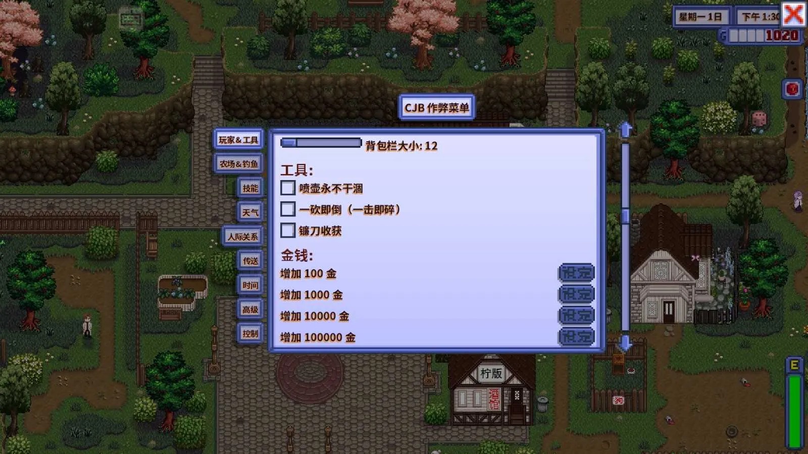 ��¶�����ﲡ��(ũ����Ӫ��Ϸ)