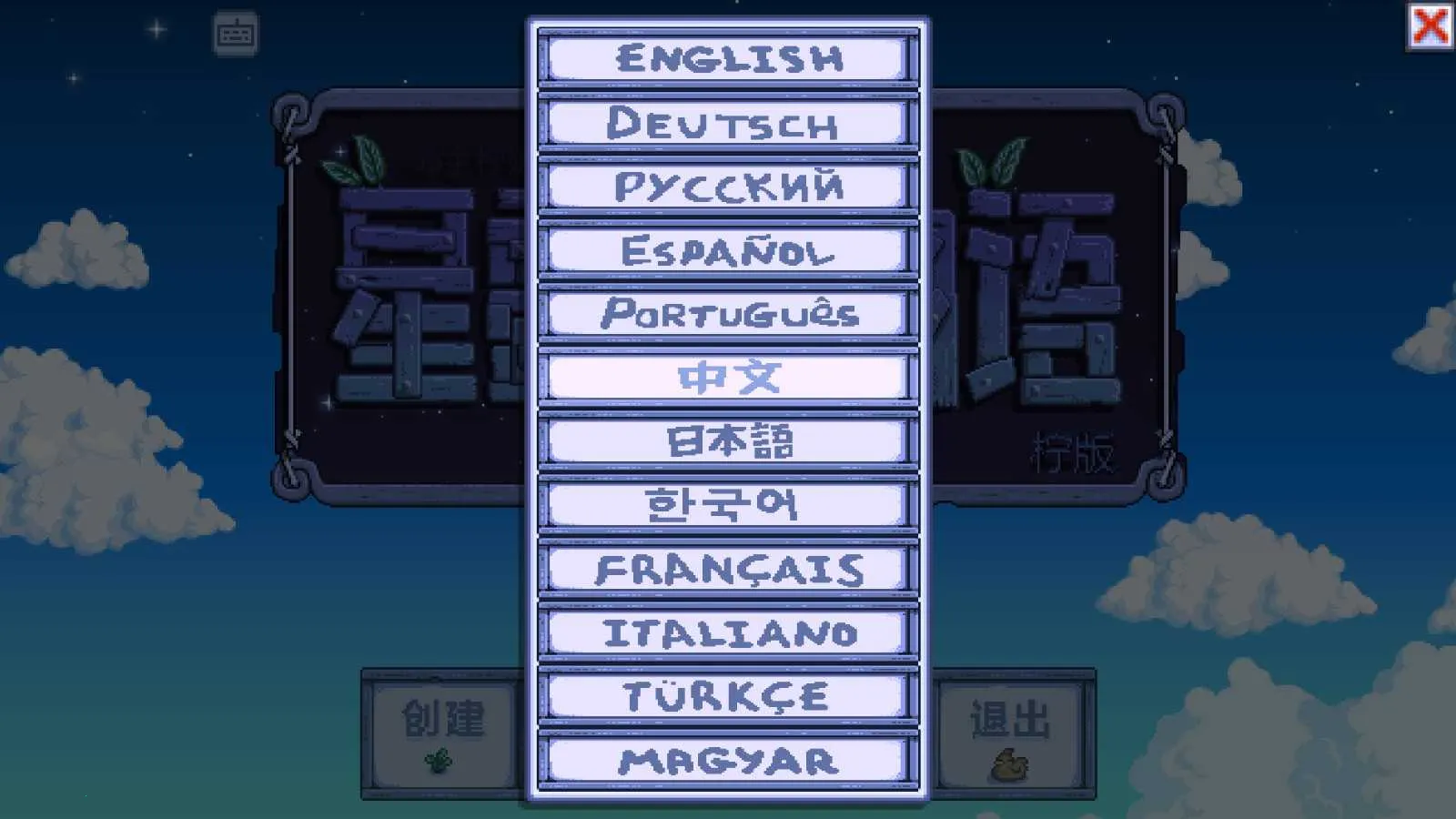 ��¶�����ﲡ��(ũ����Ӫ��Ϸ)