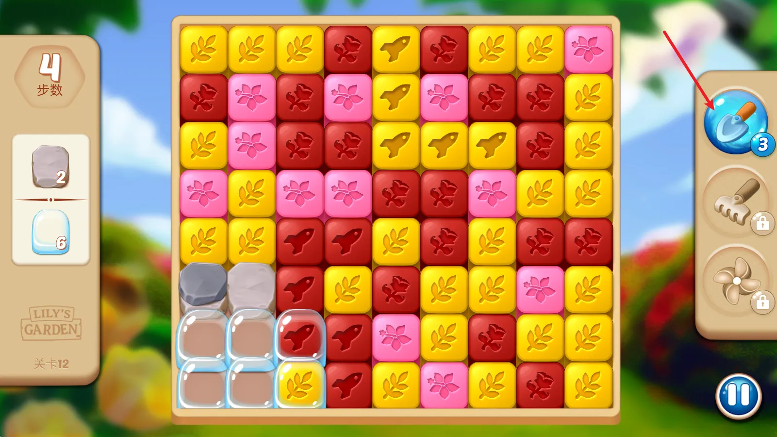 ����Ļ�԰2026���ذ�װ