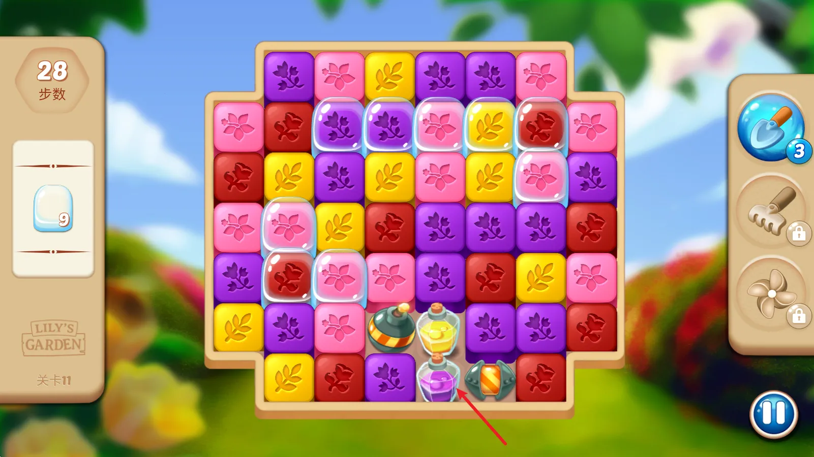 ����Ļ�԰2026���ذ�װ