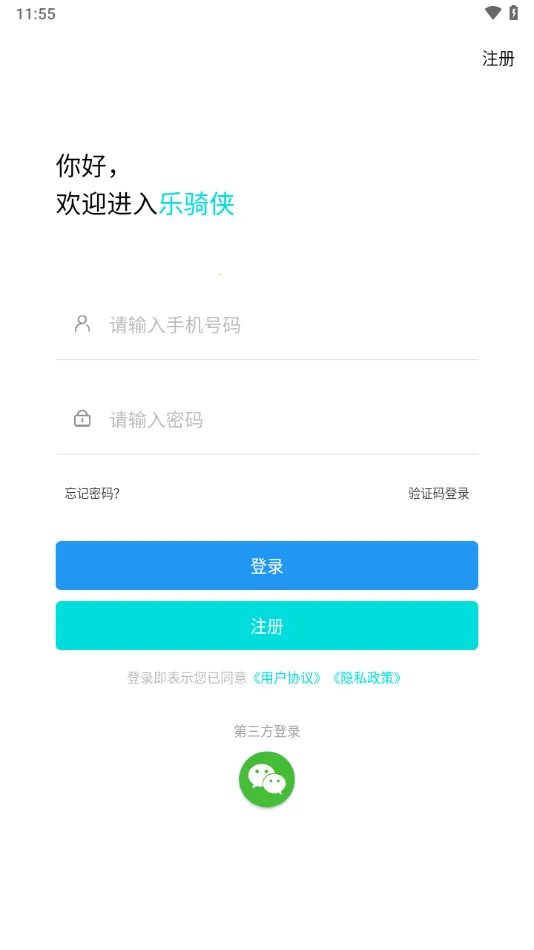 ������(���з���ƽ̨)v1.2.0 �ֻ����ͼ