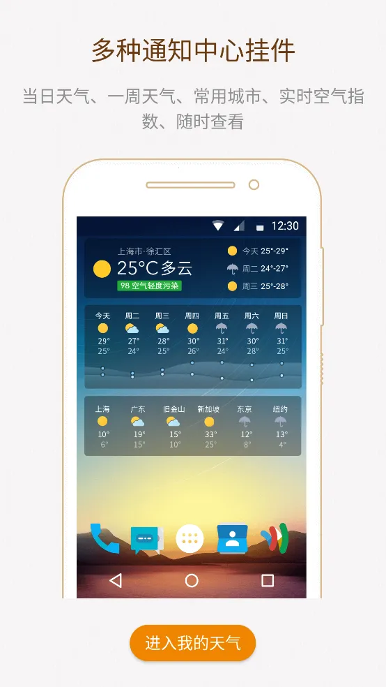 �ҵ�����(����Ԥ������)v0.5.4 ��Ѱ��ͼ