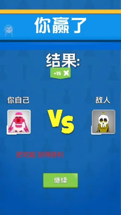 �ںϴ���ս�����ֻ���