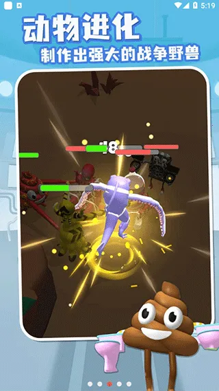 �ںϴ���ս�����ֻ���v3.1.13 ��׿���ͼ