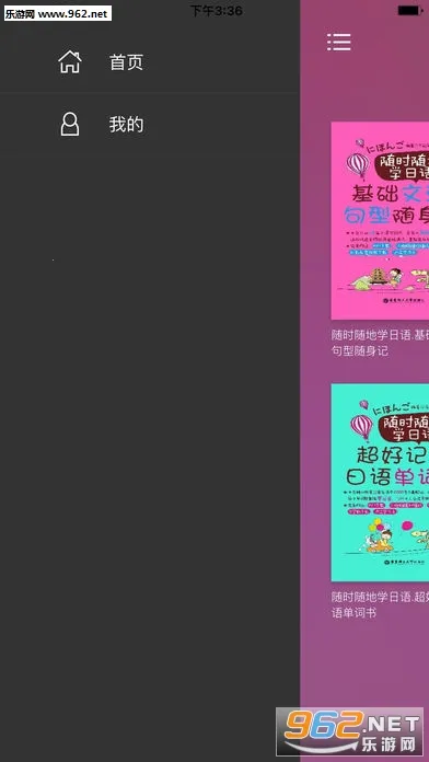 ��ʱ���ѧ����2026���°汾v2.85.151 �ֻ����ͼ