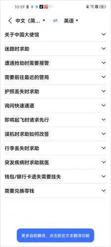 融合门户(天大校园服务平台) 融合门户(天大校园服务平台)