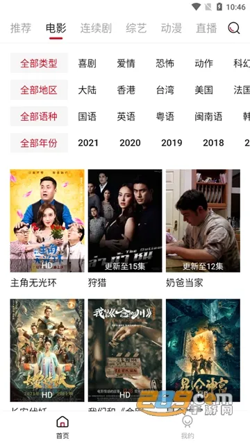 Ӱ��èplus(��Ƶ׷������)v4.5.2 ��Ѱ��ͼ