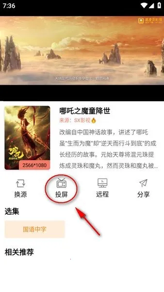 影视猫plus(视频追剧软件) 影视猫plus(视频追剧软件)