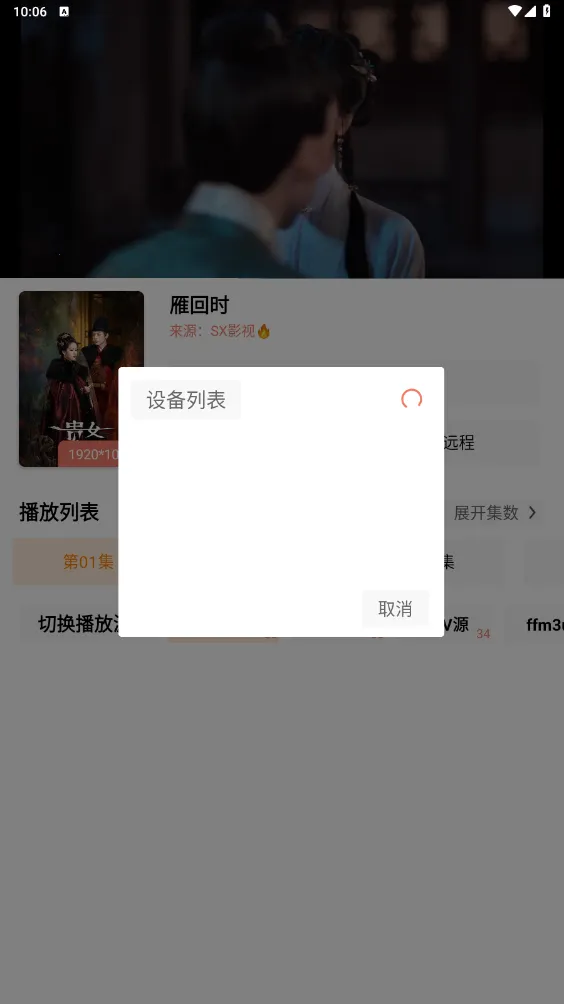 影视猫plus(视频追剧软件) 影视猫plus(视频追剧软件)