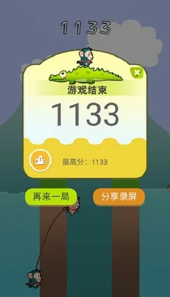 ���ֵ���ǣ��(���˴���С��Ϸ)v2.7.9 ��׿���ͼ