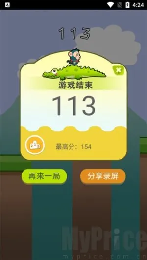 ���ֵ���ǣ��(���˴���С��Ϸ)