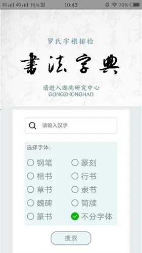 �ָ��鷨�ֵ�2026���ذ�װ