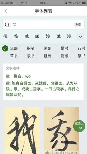 �ָ��鷨�ֵ�2026���ذ�װv1.2.8 �ֻ����ͼ