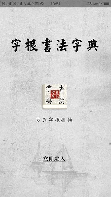 �ָ��鷨�ֵ�2026���ذ�װ